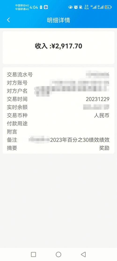 顶盛体育手机APP