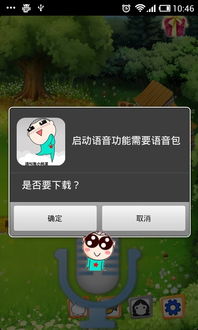 电竞竞猜app手机版下载安装