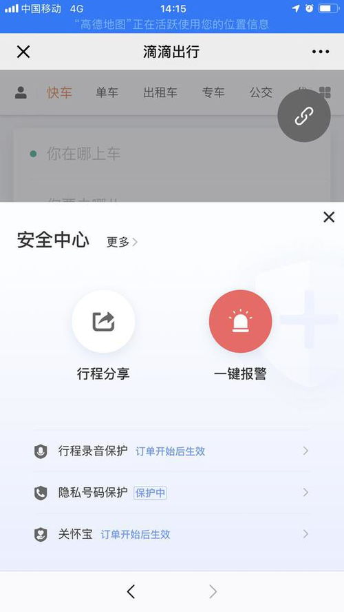 星空体育app