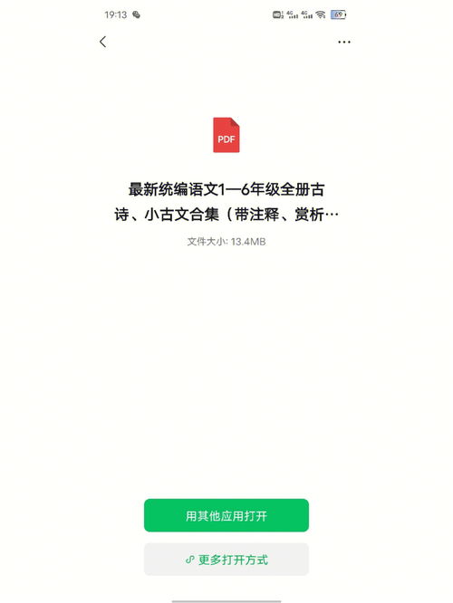 百度云游戏秒玩平台app