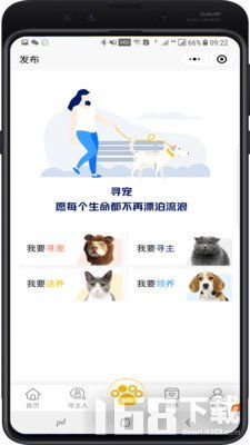 鼎博国际app下载