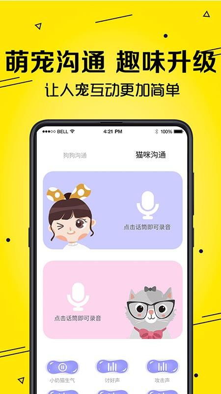 博E百体育app下载登录