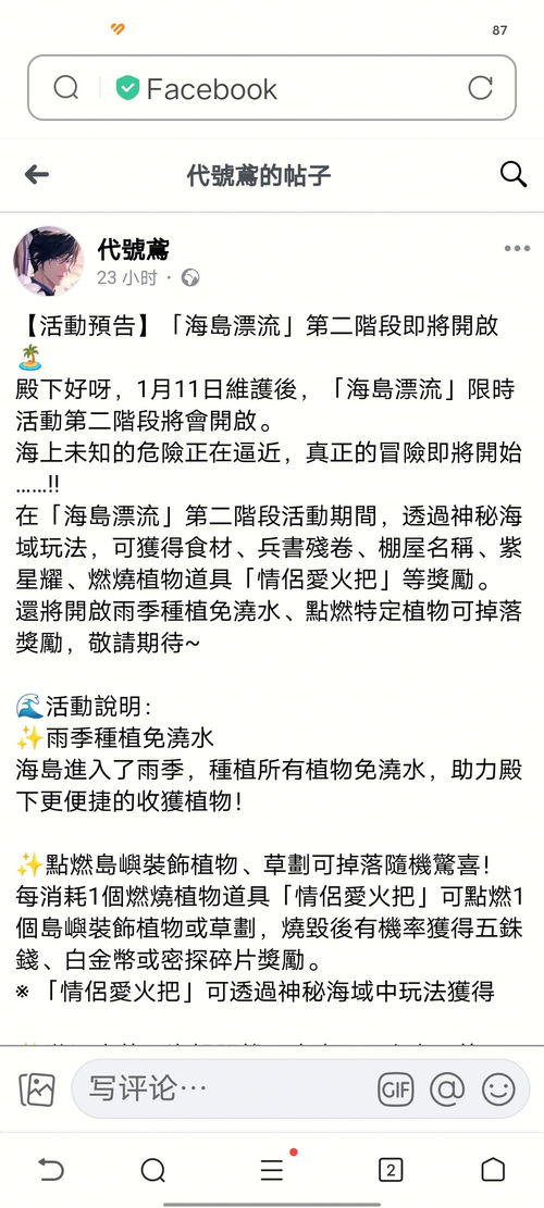 开运app体育官网入口下载