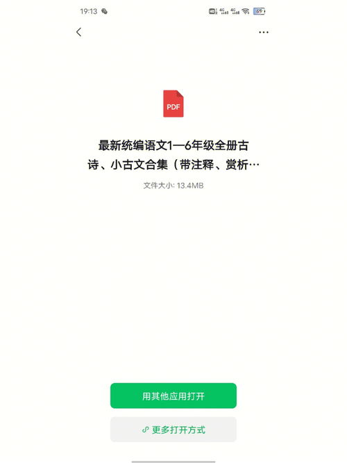 emc易倍体育app官网
