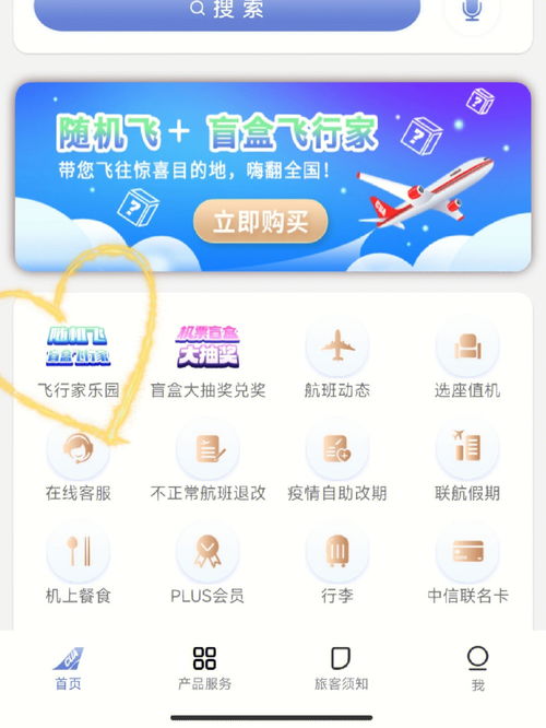 买足球app软件排行榜最新