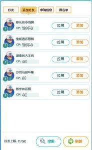 启动体育馆app