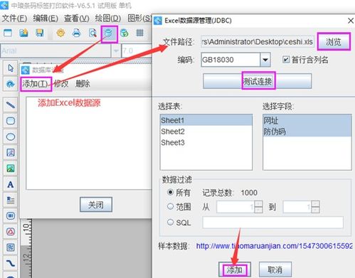 爱体育app登录不上去了