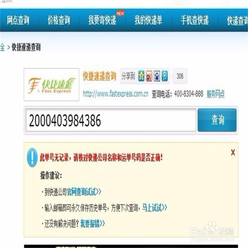 台湾中视app下载官网