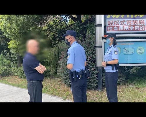 韦博体育app官方下载网址是多少