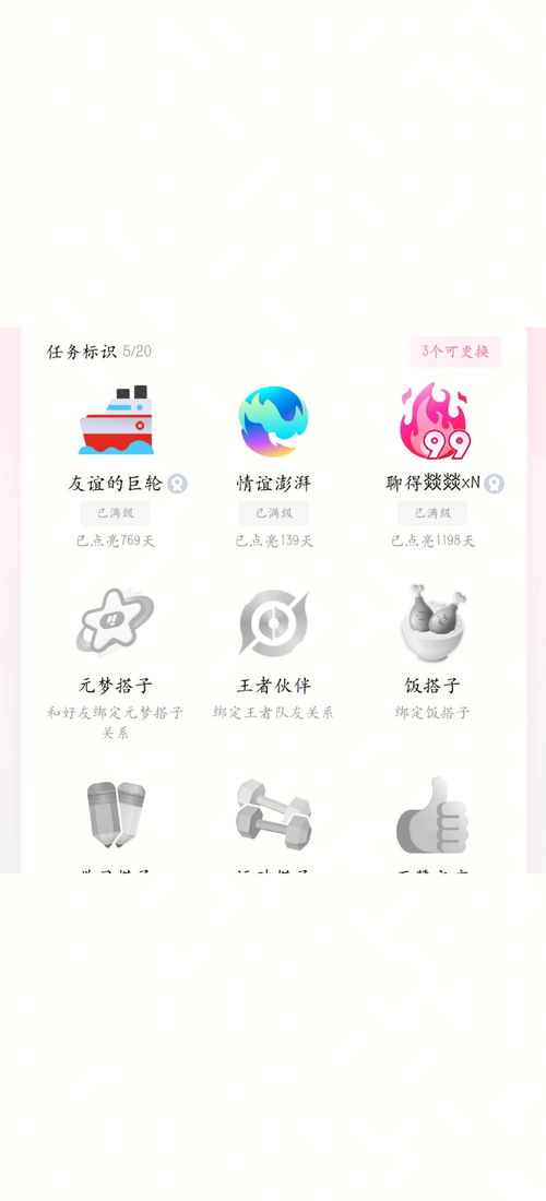 ob体育官网app
