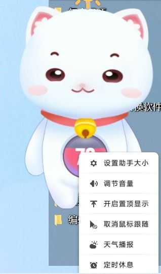 华体app手机版