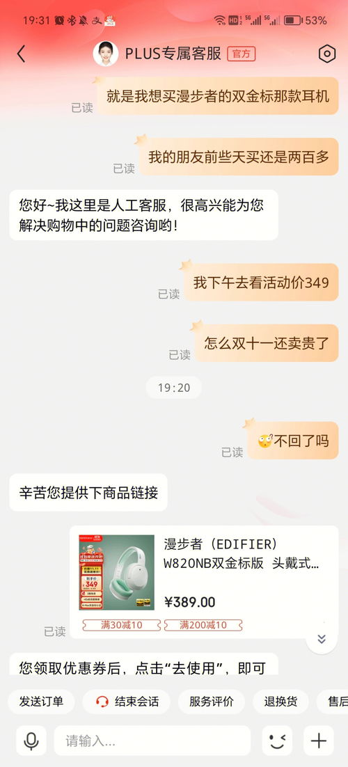 竞彩官方app下载手机安卓版