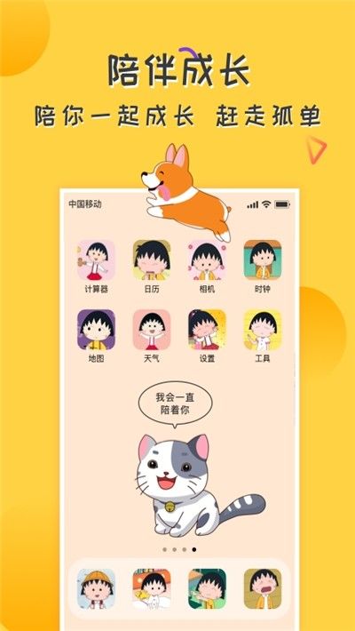 足球竞彩app官方app下载