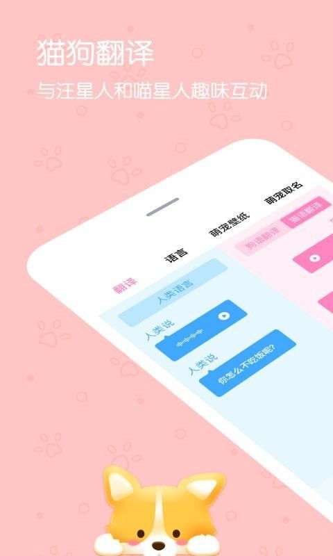 体育皇冠游戏app