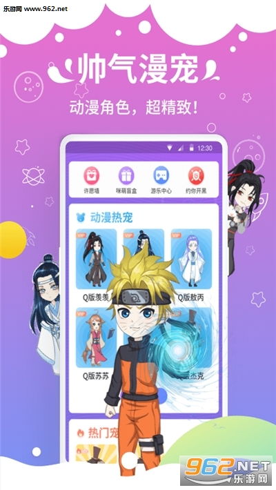 one体育app官网