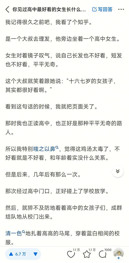 南江体育app下载安卓