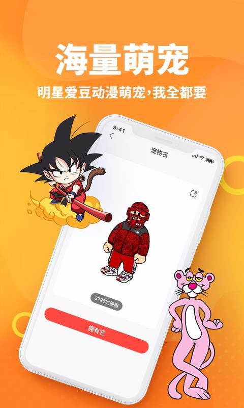 博猫真人app下载官网