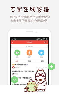 凤凰体育手机app