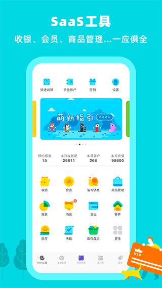 亚洲第一体育app