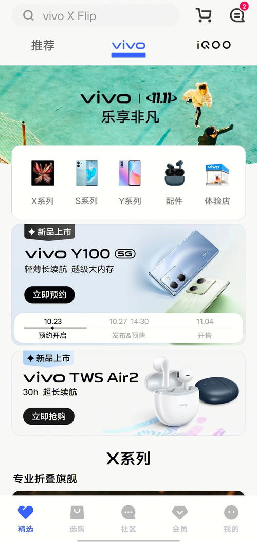 众鑫国际app下载