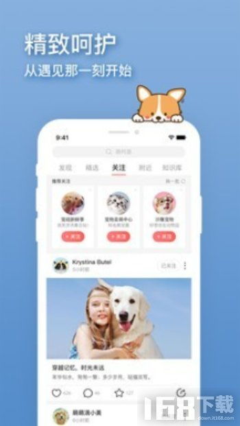 yobo手机版app官网