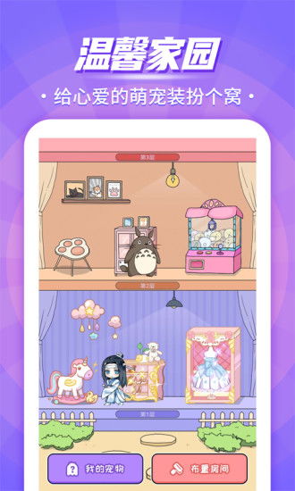 冠恒体育手机APP