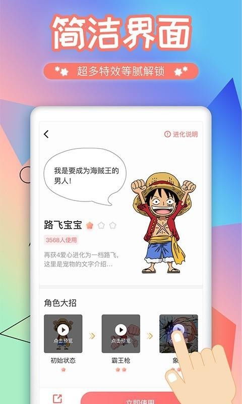 易博体育官网入口app
