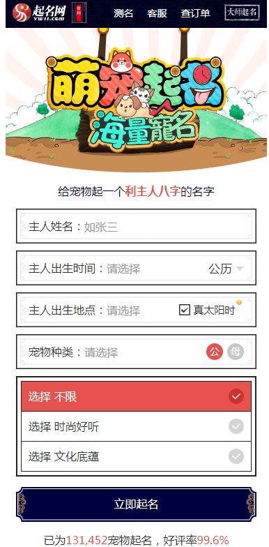 70bet 可靠吗