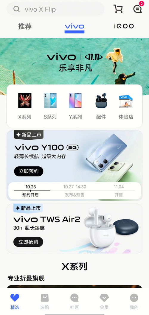 188app金宝搏网