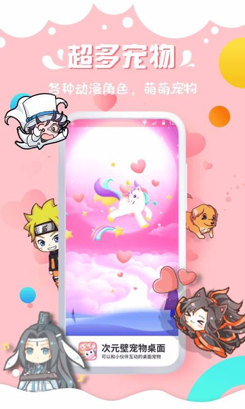 启动体育馆app