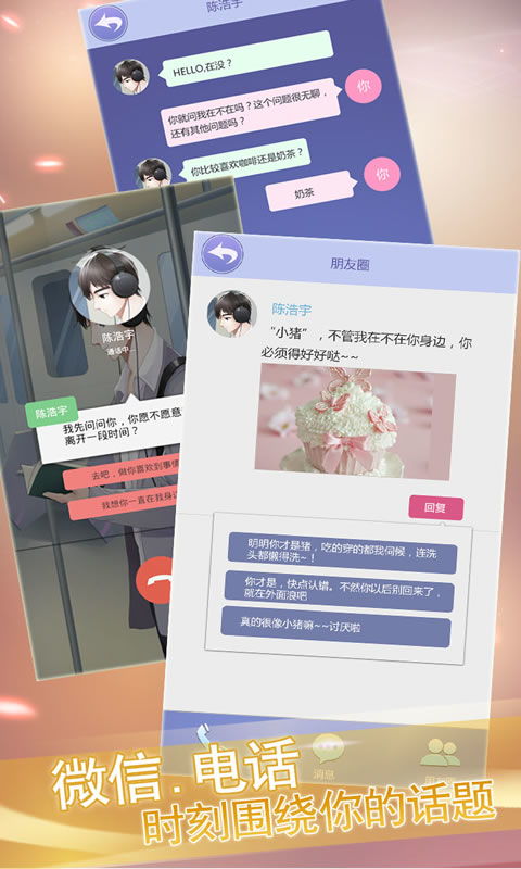 易博胜的官网app下载