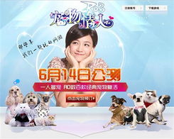 足球竞猜外围app