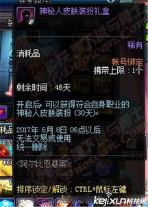 新世纪数学app下载北师大版