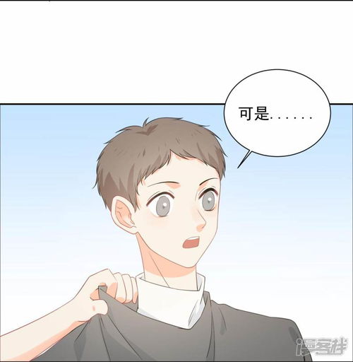 沙龙会游戏