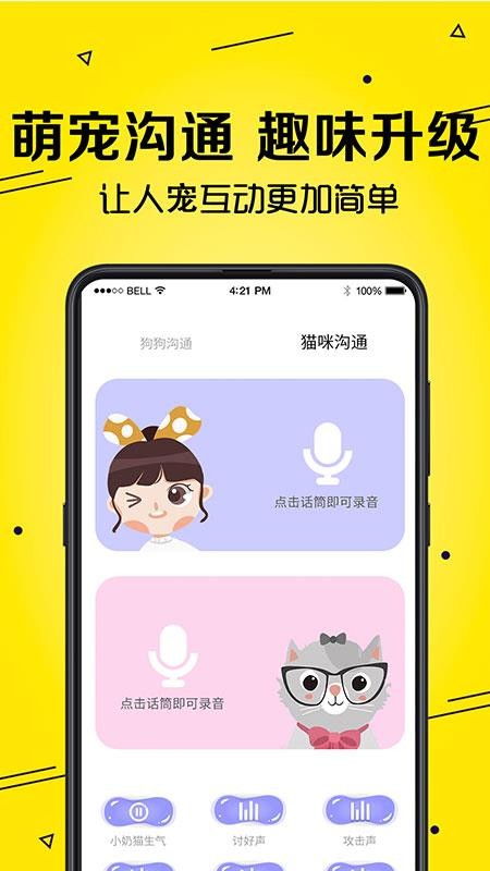 米乐足球app