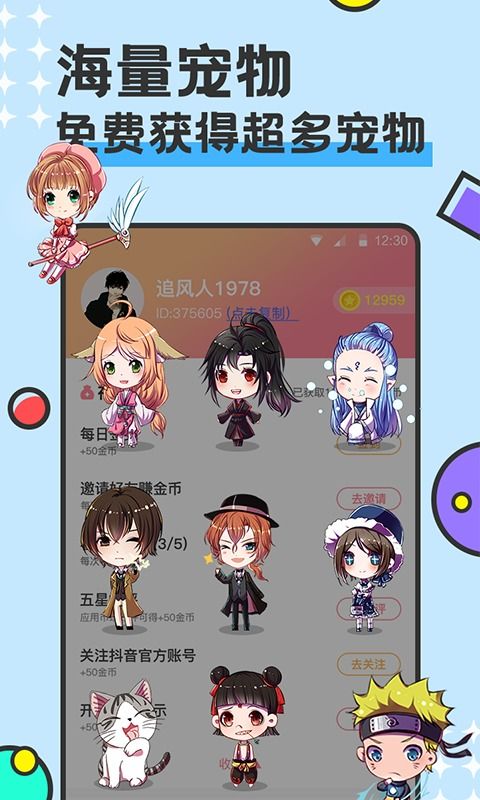 江南游戏app