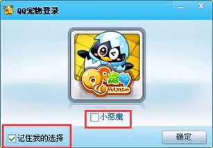 ob官网app
