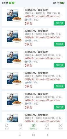 乐鱼电竞-官网