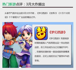 乐虎体育app官方网站