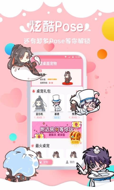 万象城平台app