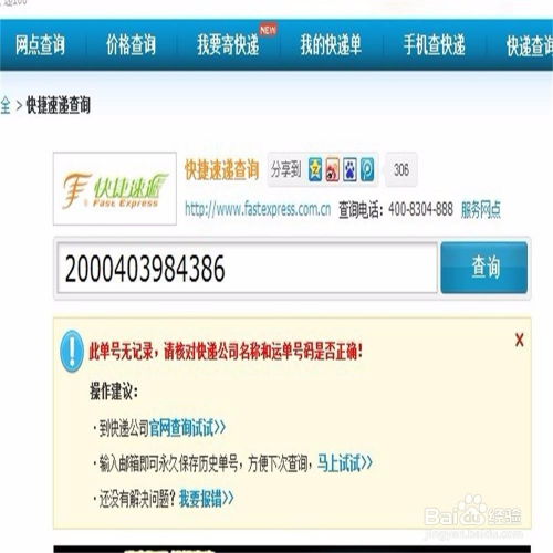 爱游戏体育app手机登陆