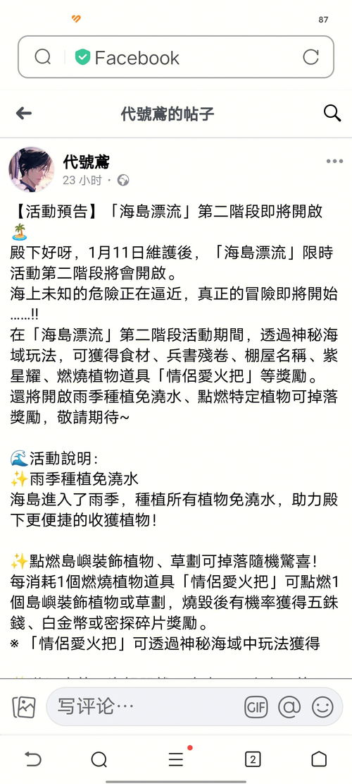 江南体育官网app下载