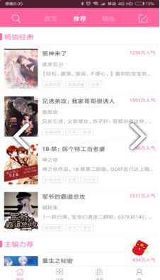 台湾中视app下载官网