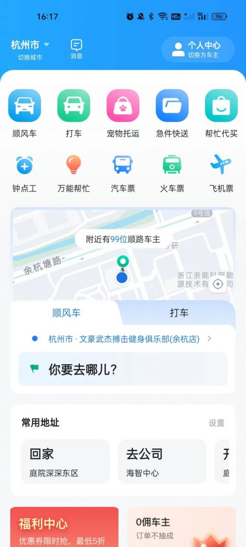 易博胜的官网app下载