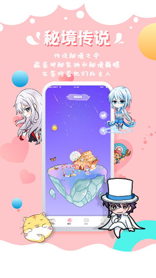 万豪集团app