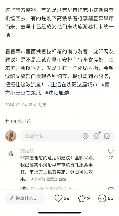 leyu乐鱼体育全站APP下载