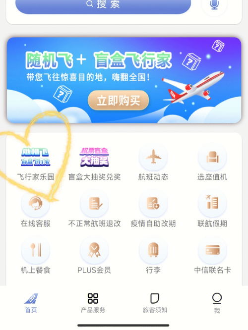 博雅app官网下载入口