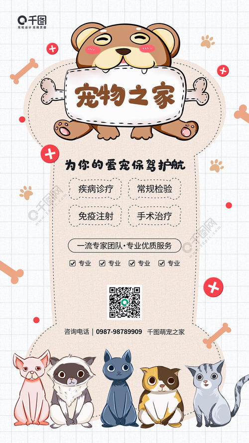 中国体育彩票下载软件app