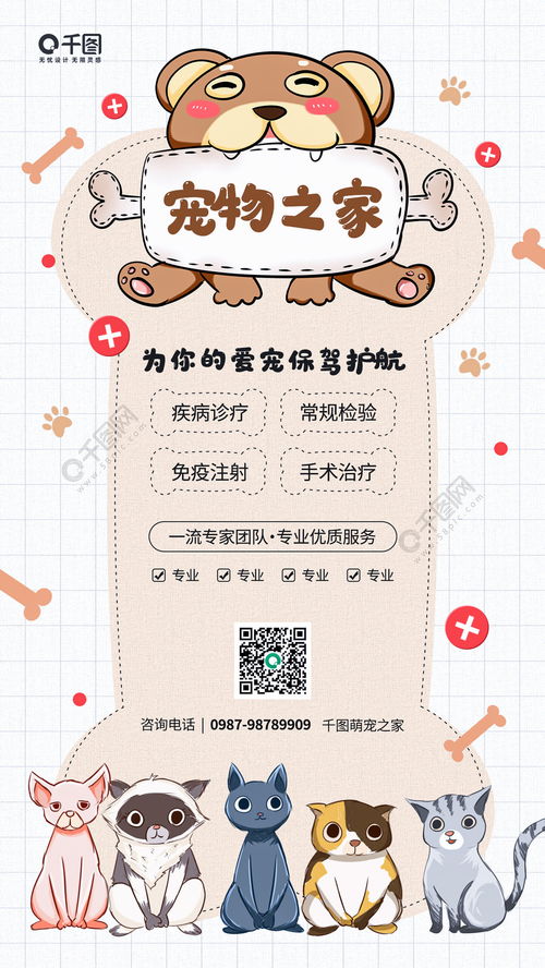 ky体育官方平台app下载APP