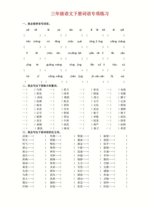 万搏手机版官方登录